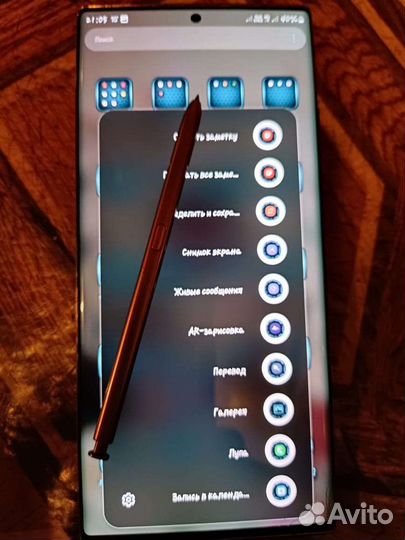 Samsung galaxy note 20 ultra