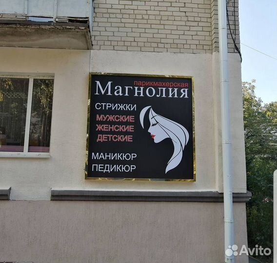Широкоформатная печать.Баннер, пленка, сетке