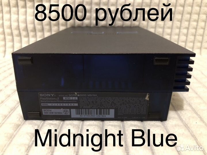Sony PlayStation 2 FAT Japan