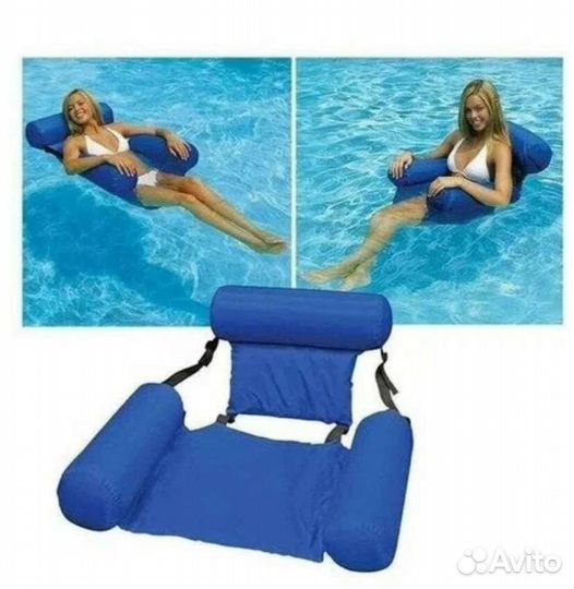 Надувное кресло шезлонг