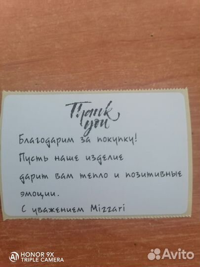 Печать штрихкодов для Wildberries