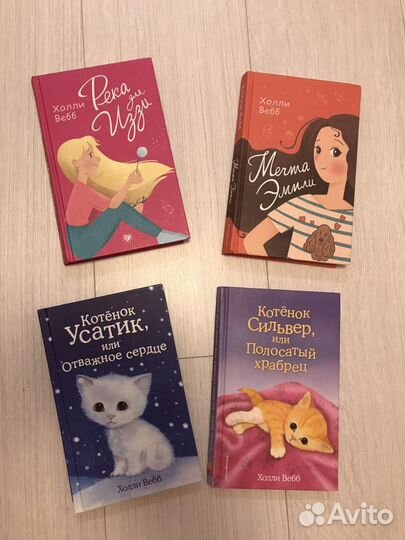 Книги для детей