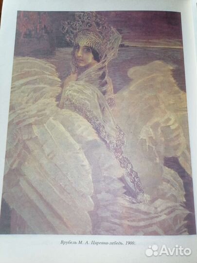 Книга СССР, сказки 