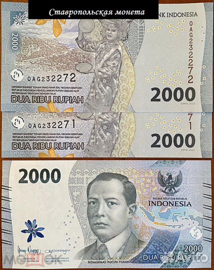 Банкноты иностранных государств