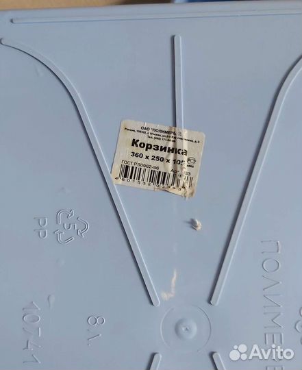 Товары для дома