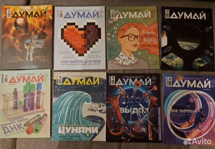 Журналы для детей и подростков