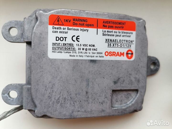 Блок розжига ксенона Ford Mondey 4