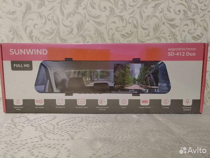 Видеорегистратор