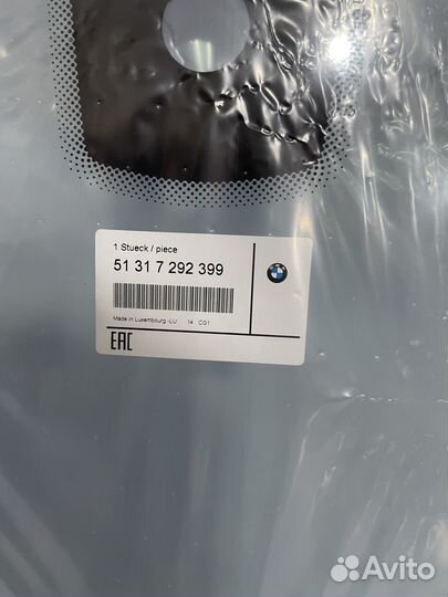 Лобовое стекло BMW X5 F15 - Ф15, F85 - Ф85