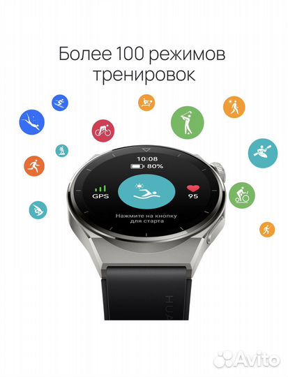 Часы мужские Huawei Watch Gt 3 Pro оригинал