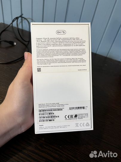iPhone SE, 64 ГБ