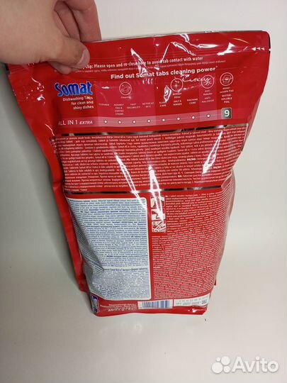 Таблетки для посудомоечной машины Somat, 110 шт