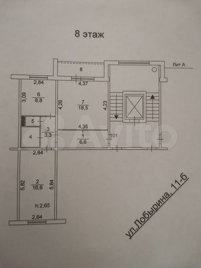 2-к. квартира, 57,4 м², 8/11 эт.