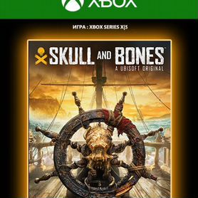 Prince of Persia Xbox, Skull and Bones Xbox игры