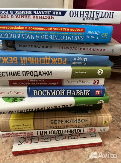 Книги маркетинг продажи стивен кови производство