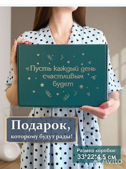 Подарочный набор чая зеленый черный подарок