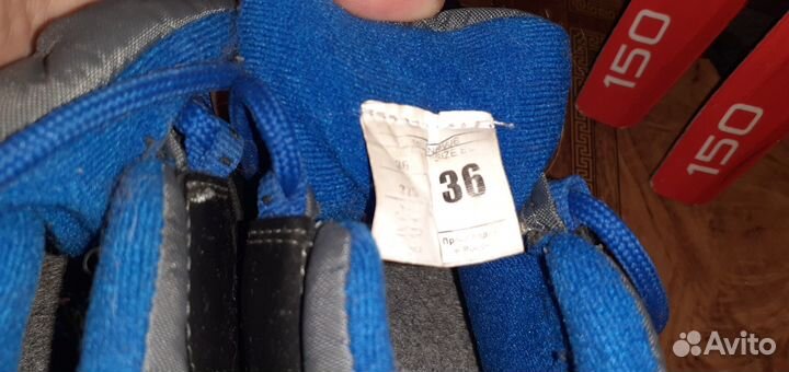 Лыжные ботинки