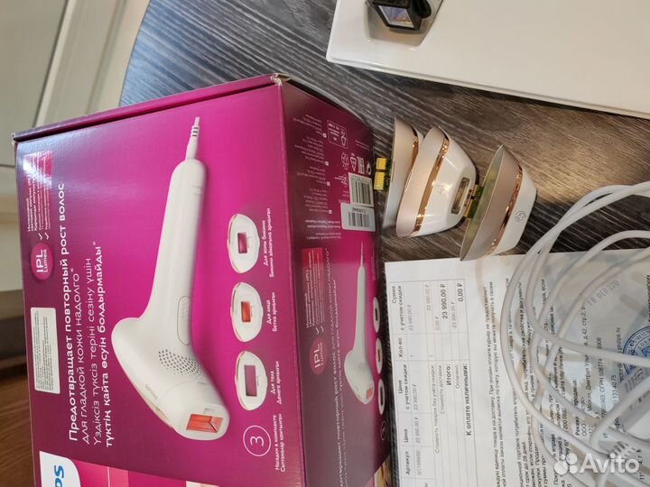 Эпилятор лазерный