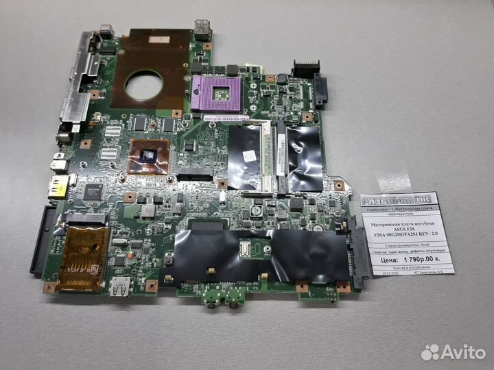 Материнская плата ноутбука Asus F3S Rev 2.0