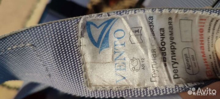 Альпийское снаряжение