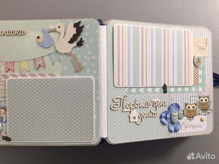 Альбом для новорожденного (мальчик)