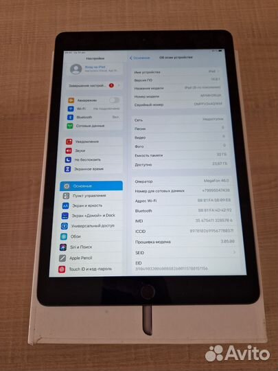 iPad 8 32GB LTE Gray