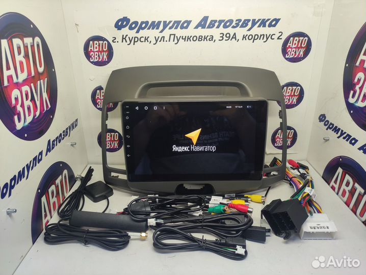 Elantra HD магнитола android Teyes CC3 4/64