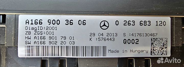 Приборная панель мерседес GL X166