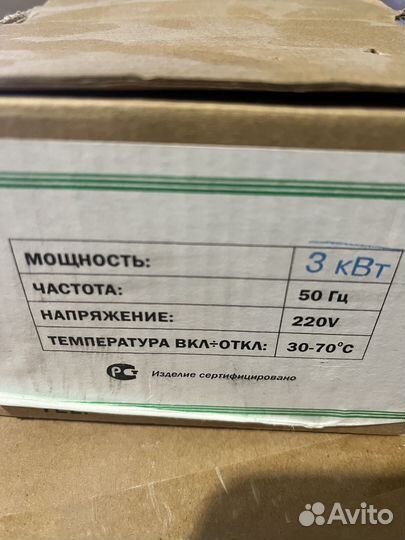 Подогреватель двигателя 220