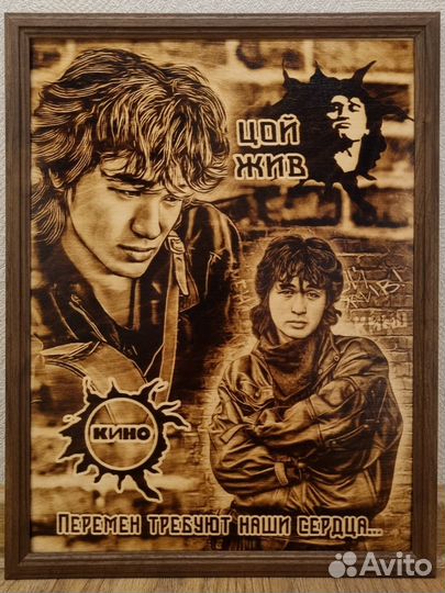 Картина выжженная на дереве 