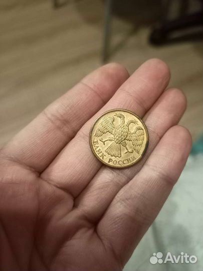 Монета 5 р 1992 года редкая