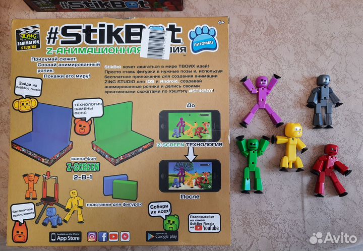 Интерактивный набор Стикбот студия (Stikbot) Klikb