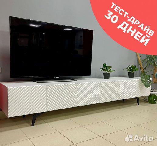 Тумба под телевизор с доставкой