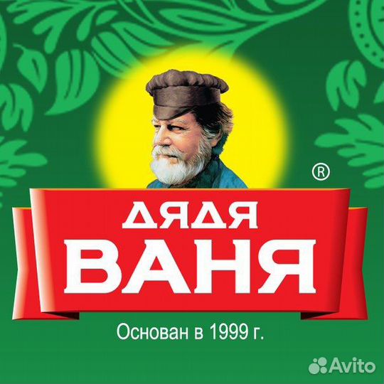Разнорабочий на завод. Вахта. Компенсация билета