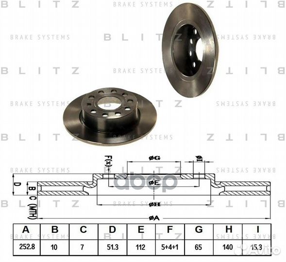 Диск тормозной перед зад ;audi A3 03-;BN-11