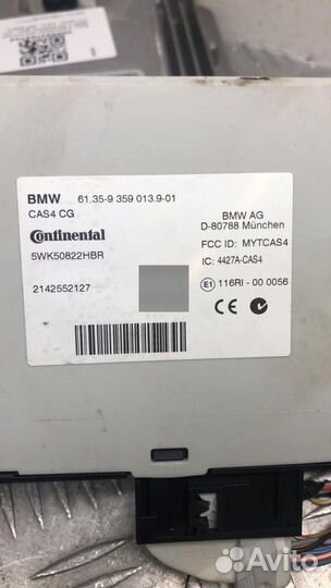 Блок управления двигателем BMW 5 8582181