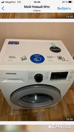 Стиральная машина Самсунг