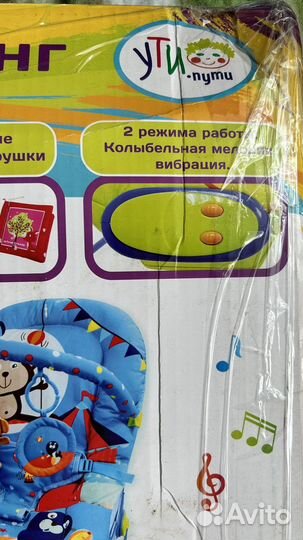 Кресло шезлонг для детей