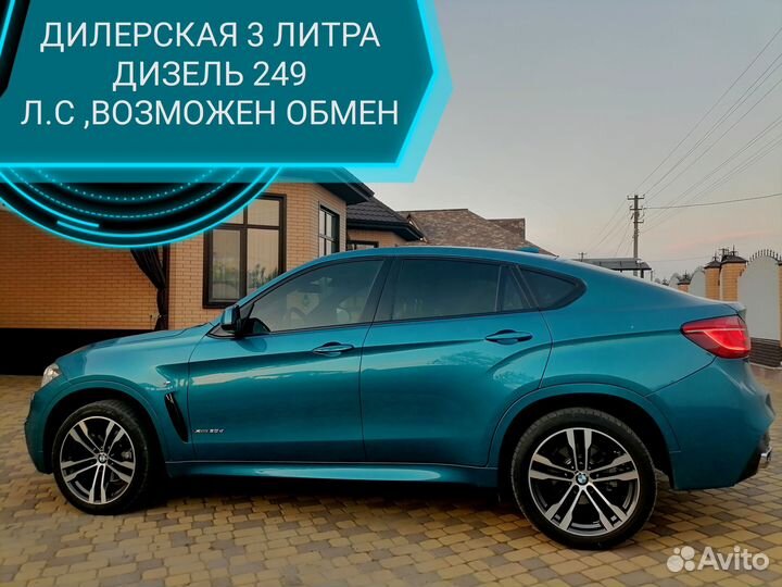 BMW X6 3.0 AT, 2019, 42 000 км