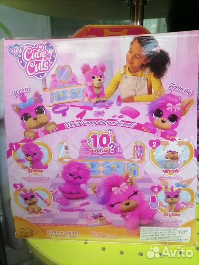 Игрушка набор пушистик потеряшка