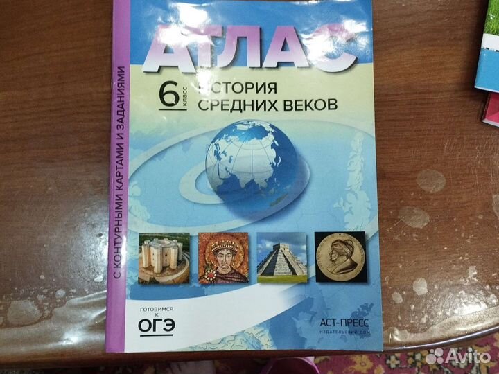 Учебники 6 класс