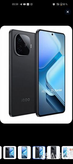 Vivo iQOO Z9 Turbo, 12/256 ГБ
