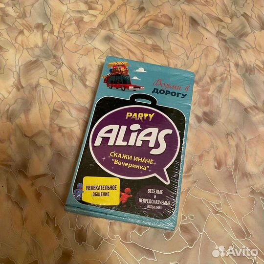 Настольные игры новые (Cluedo, Имаджинариум)