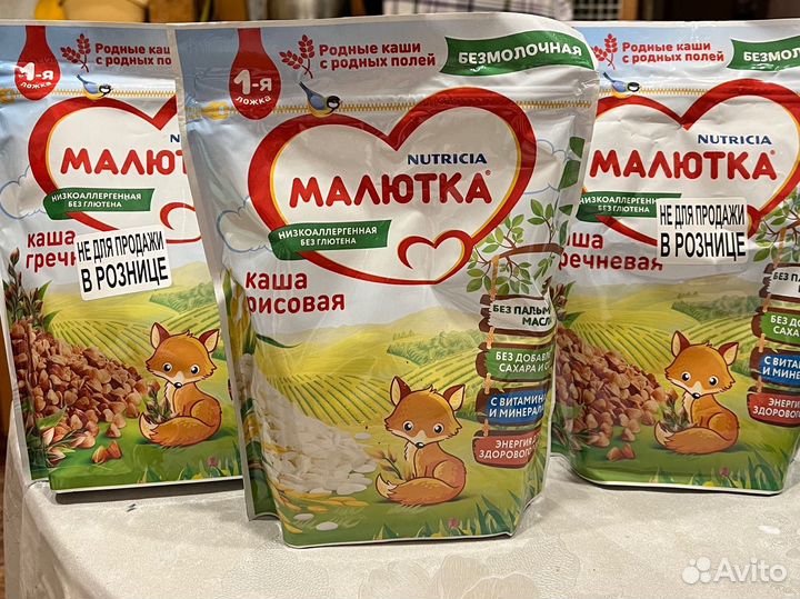 Детское питание смесь