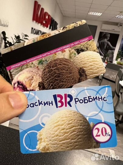 Печать пластиковых карт