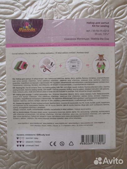 Новые наборы для творчества Sylvanian families