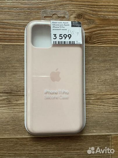 Оригинальный чехол Apple iPhone 11 Pro mwym2ZM/A