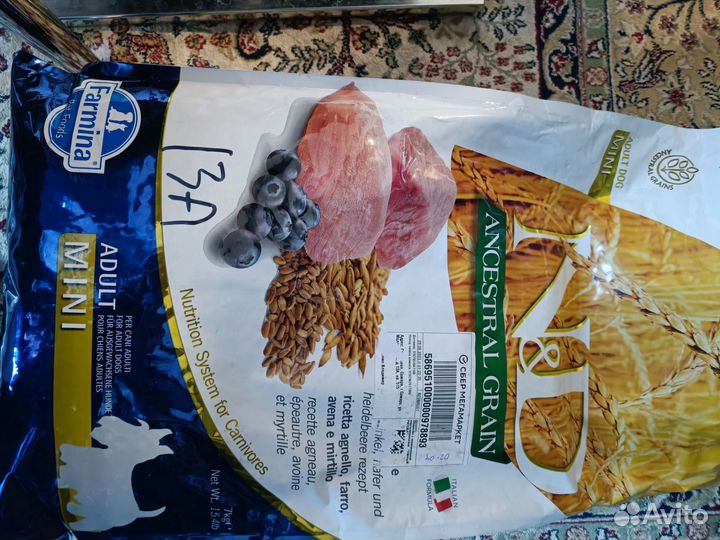 Сухой низкозерновой корм farmina 7кг