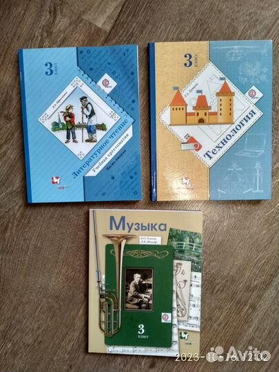 Учебники и пособия, 1-6 классы