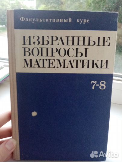 Различные книги для обучения